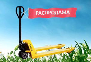 Уникальное предложение!