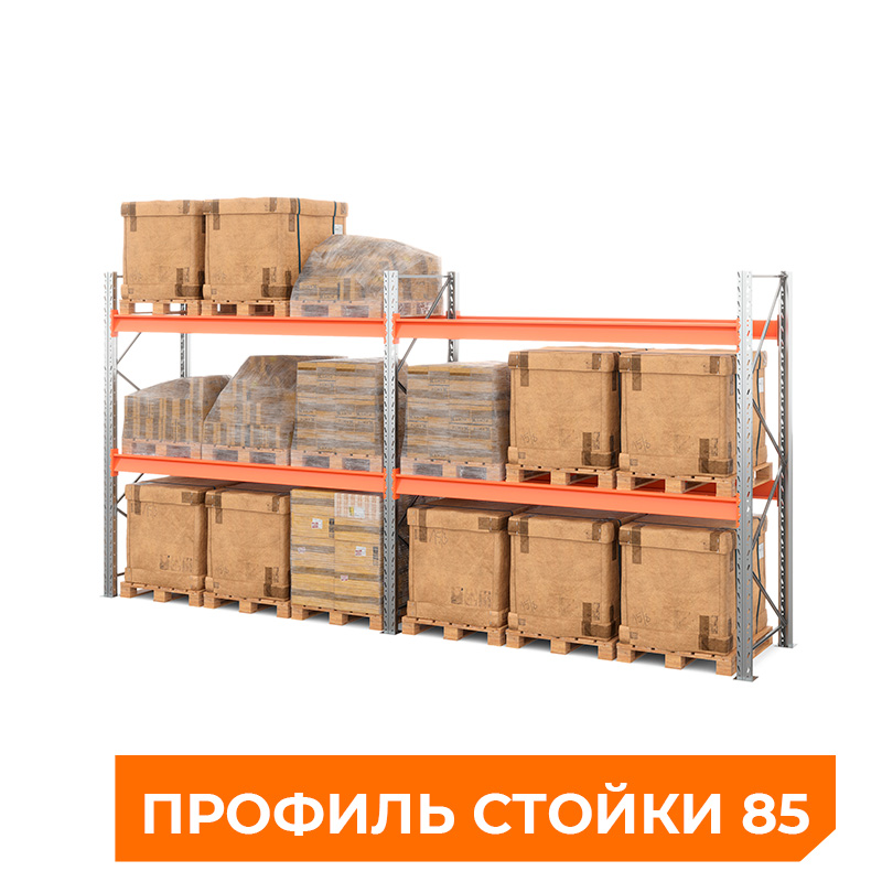 Две секции стеллажа металлического паллетного 2500х2700х1100 мм (85.1.5). Ярусы: пол+2