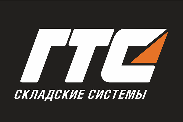 Распродажа складской техники!