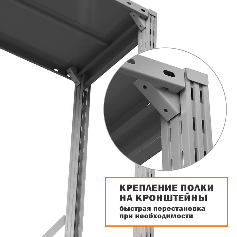 Стеллаж металлический ГТС Универсал, 2500x1000x300 мм. Полки: метал. 5 шт. (ТСУ 25100350) – изображение №5