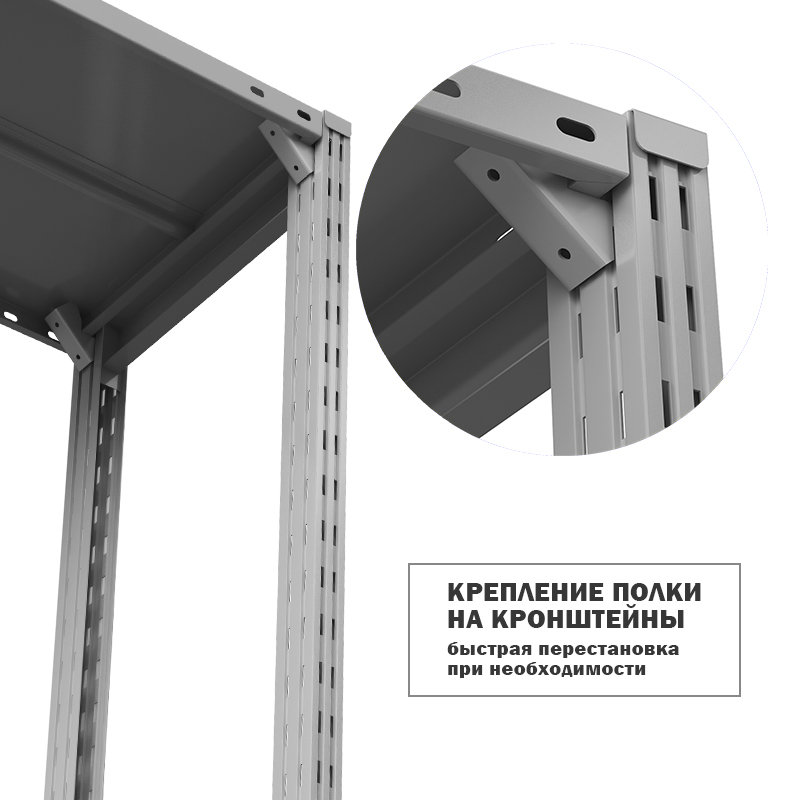 Полка ГТС Универсал с кронштейнами, 700x800 мм., метал., до 300 кг – изображение №4