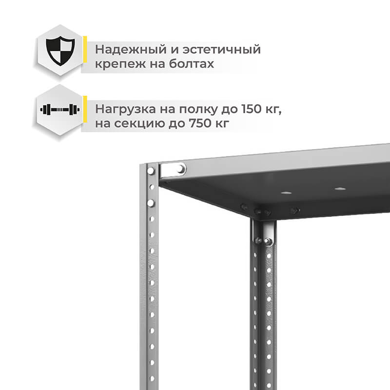 Приставная секция стеллажа для ПВЗ Яндекс ТС Лайт, 2000х1000х400 мм, 5 полок – изображение №4
