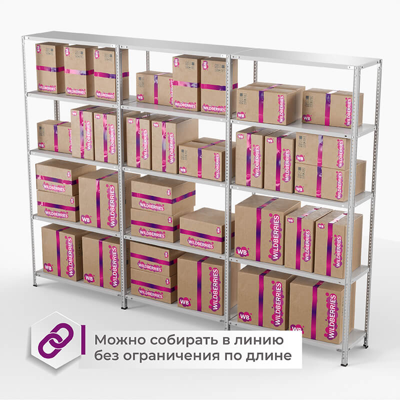 Стеллаж для ПВЗ Wildberries ТС Лайт, 2200х1000х400 мм, 5 полок – изображение №7
