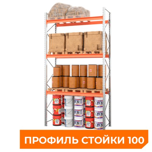 Стеллаж металлический паллетный 4500х2700х1100 мм. Ярусы: пол+3