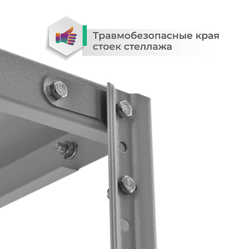 Стеллаж для ПВЗ Сбер ТС Лайт, 2000х1000х400 мм, 5 полок – изображение №5