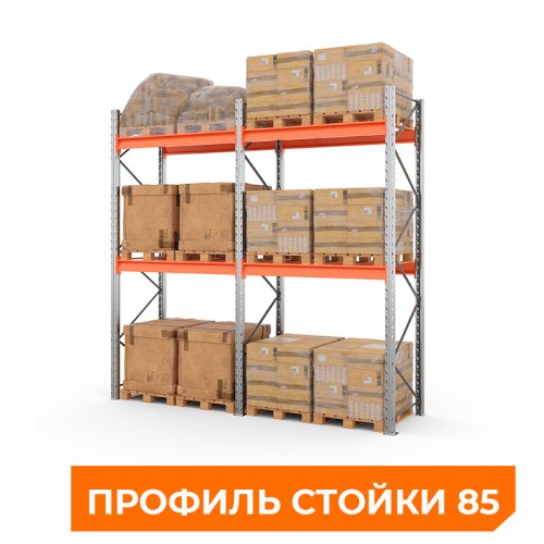 Два паллетных стеллажа в линию 2500х1800х1100 мм. Ярусы: пол+2