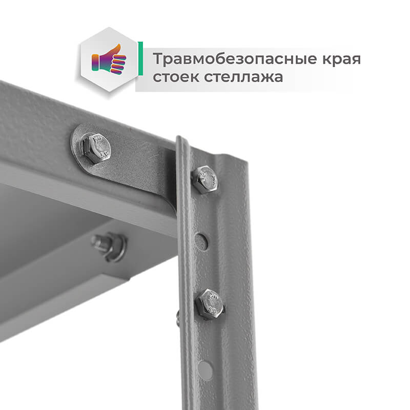Система хранения для ПВЗ Сбер (1+1) ТС Лайт, 2000х1000х400 мм, 5 полок – изображение №6