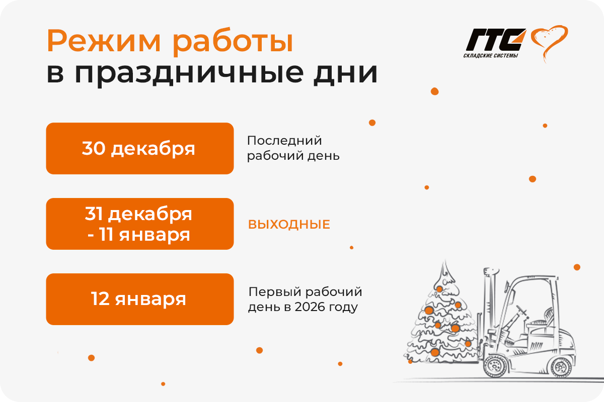 НГ (1).png