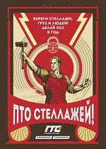 Plakat_GTS_3_preview.jpg Plakat_GTS_3_preview.jpg