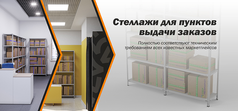 ПВЗ_главная_моб.jpg