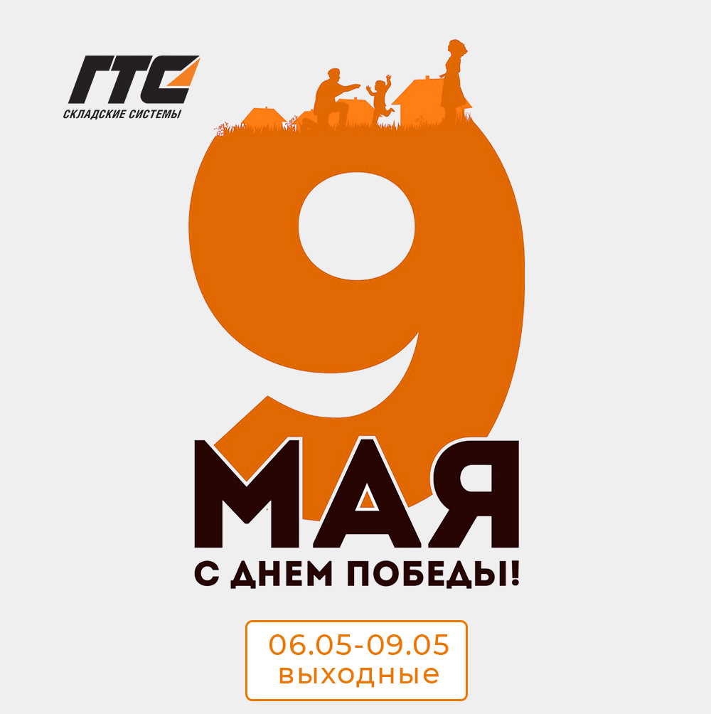 9 мая 9_maya.jpg
