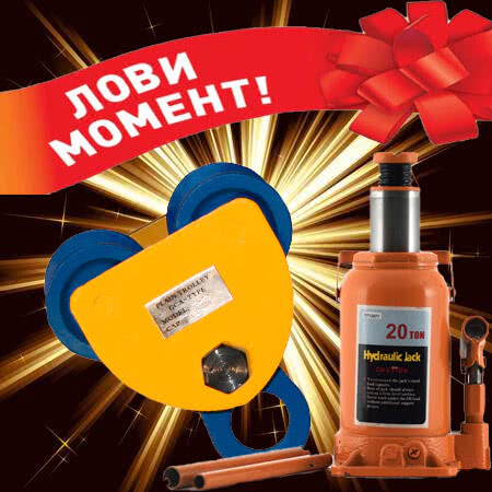 Грандиозные скидки на все ГПО! - 1