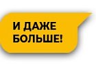 Красивые скидки - 10%, 15% и даже 20% на технику Smartlift!